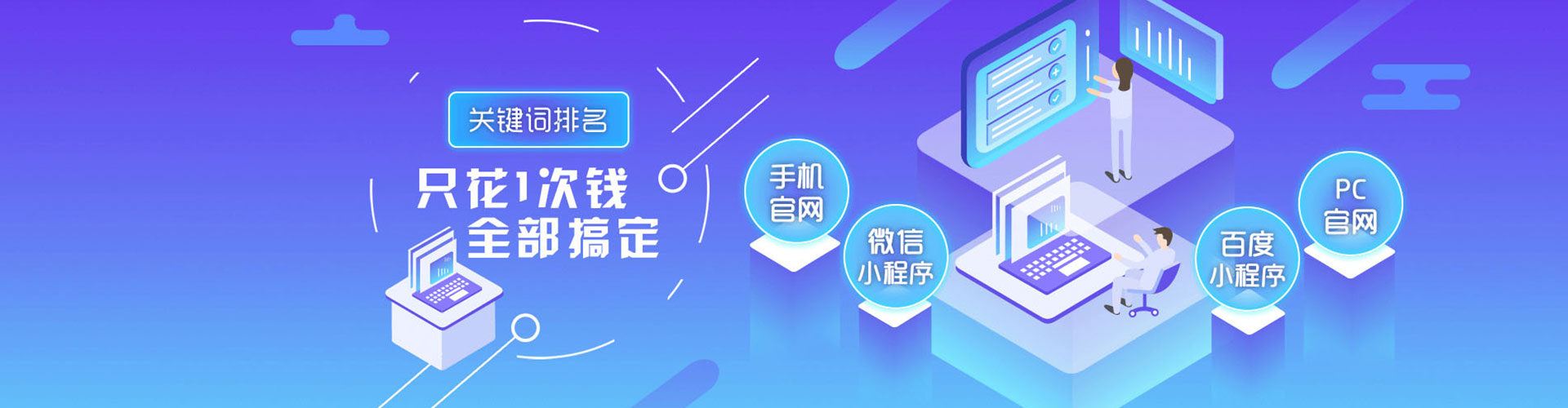 青羊sem怎么做